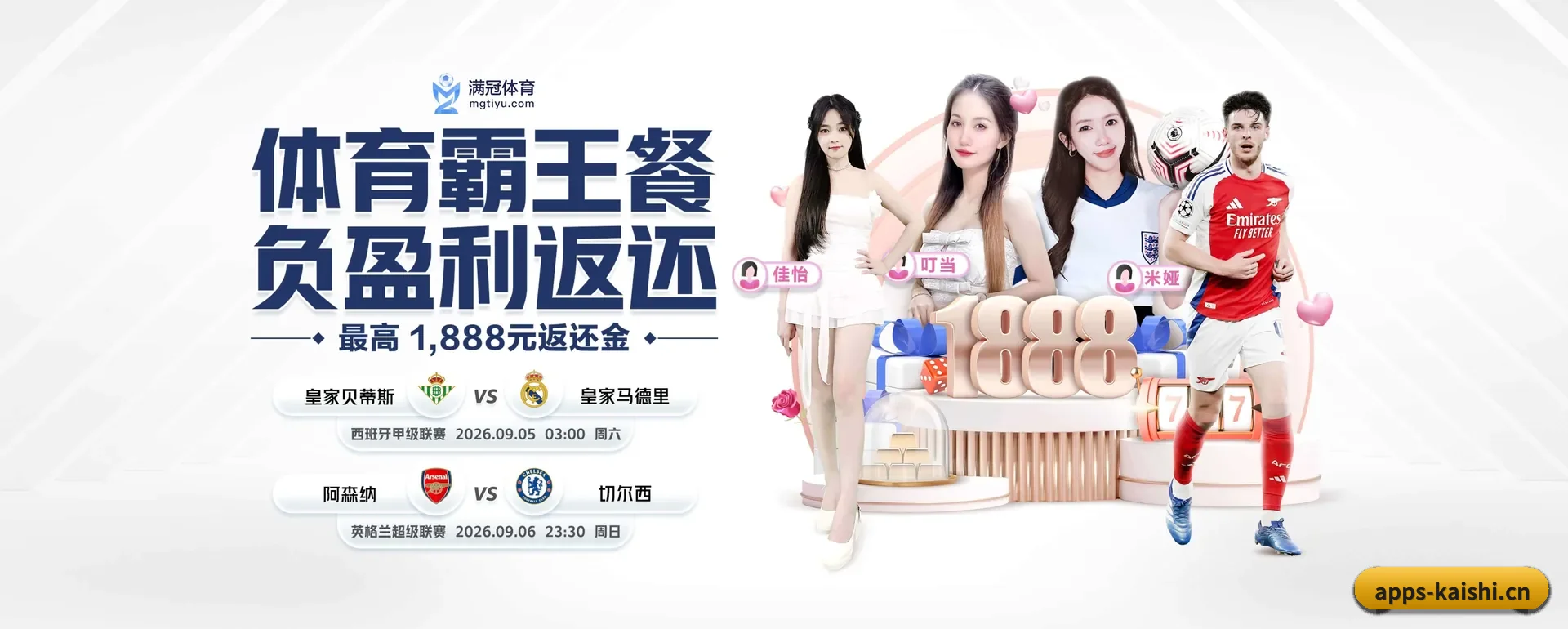 有关我们
